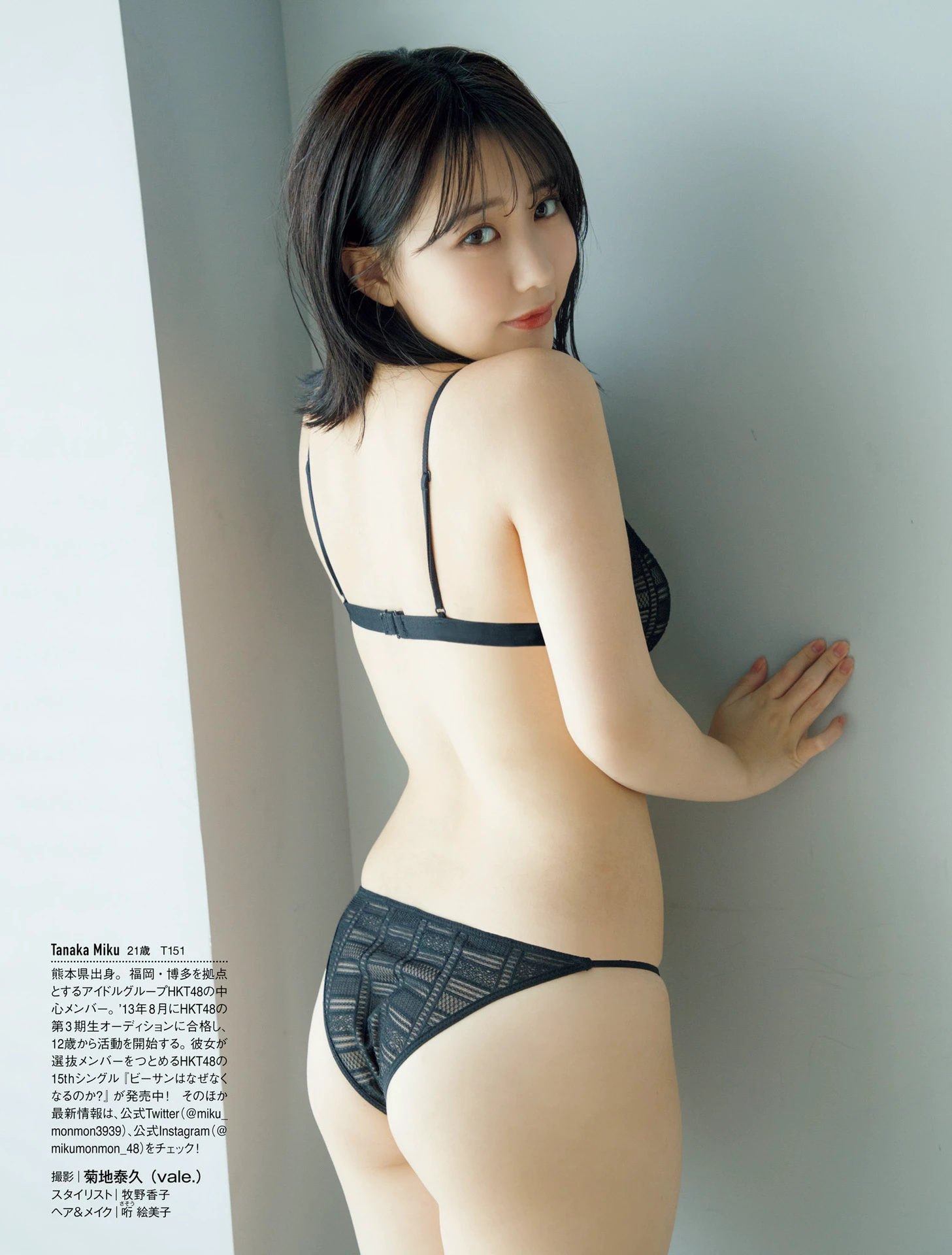 FRIDAY 日本美女模特图片写真 2022.12.02 09 ゆうちゃみ 中島知子 なな茶 豊田ルナ 吉田莉桜 山内鈴蘭 (9)