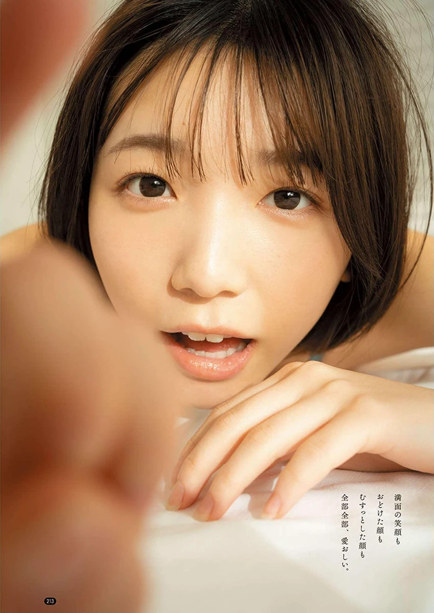 Bessatsu Young Champion 日本美女模特图片写真 2023.04 菊地姫奈 船井美玖 (11)