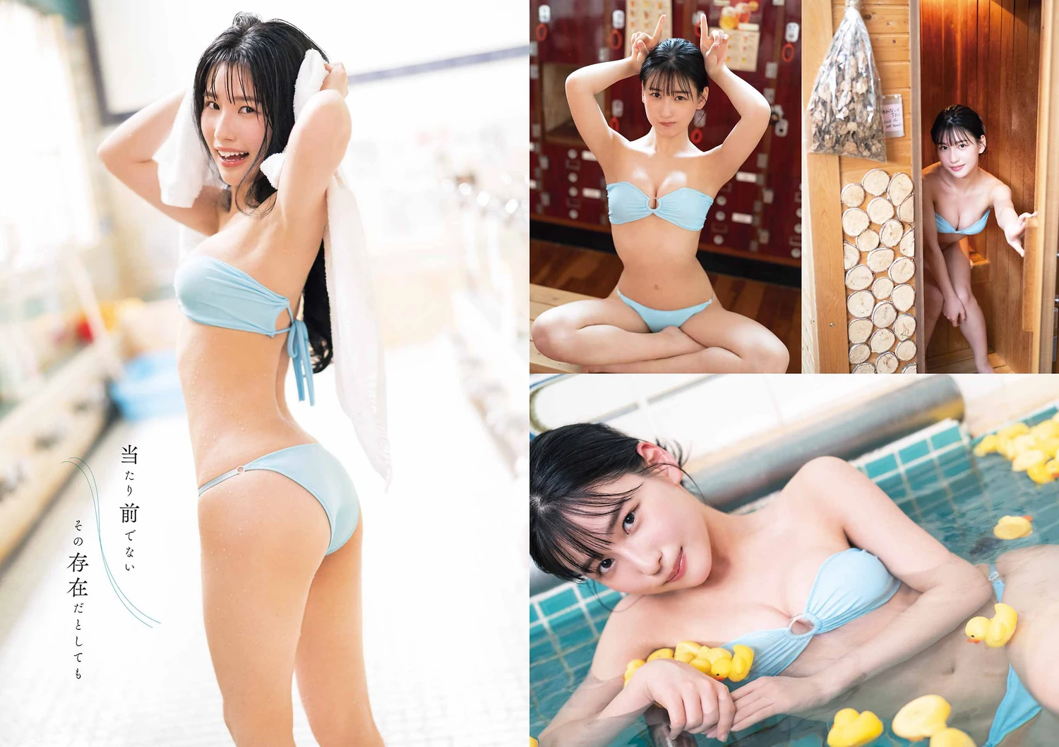 Young Gangan 日本美女模特图片写真 2023 No.04 天羽希純 森嶋あんり (10)