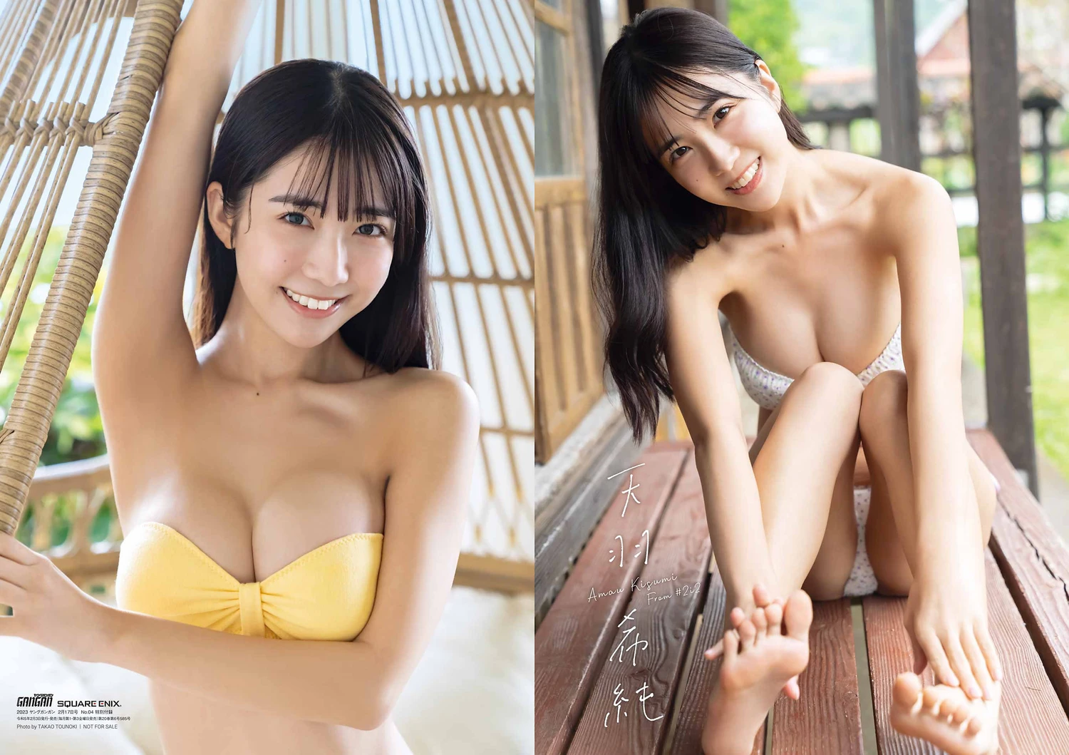 Young Gangan 日本美女模特图片写真 2023 No.04 天羽希純 森嶋あんり (12)