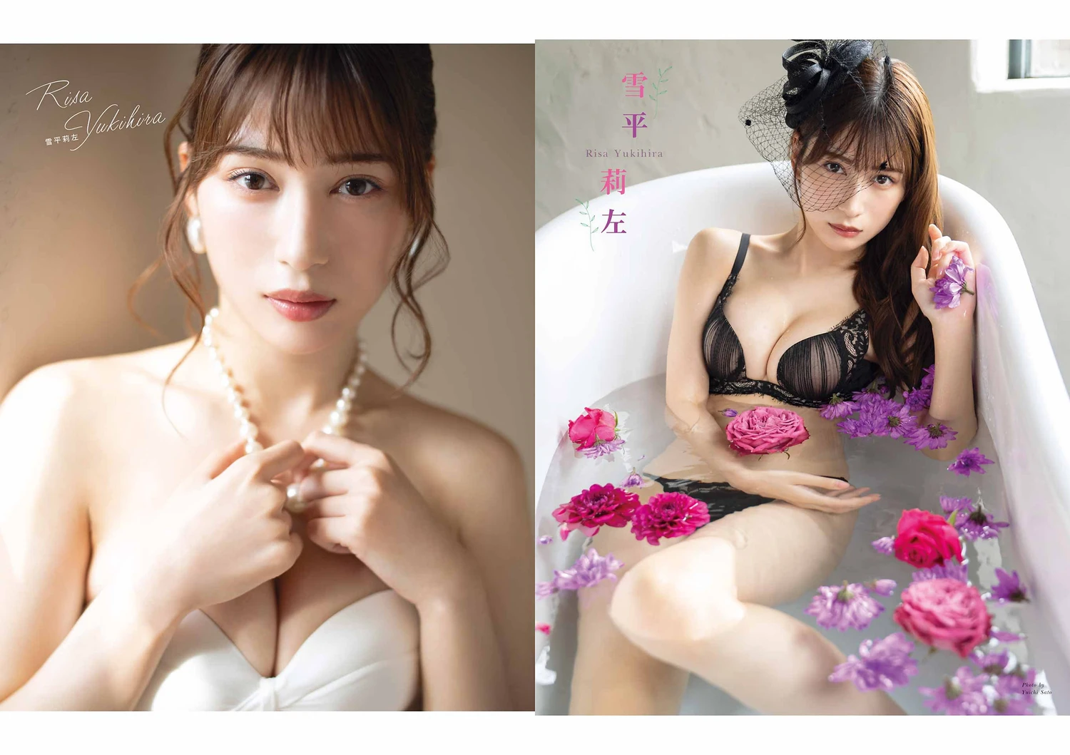 Young Gangan 日本美女模特图片写真 2023 No.07 Risa Yukihira 雪平莉左 & Yui Tadenuma 蓼沼優衣 (2)