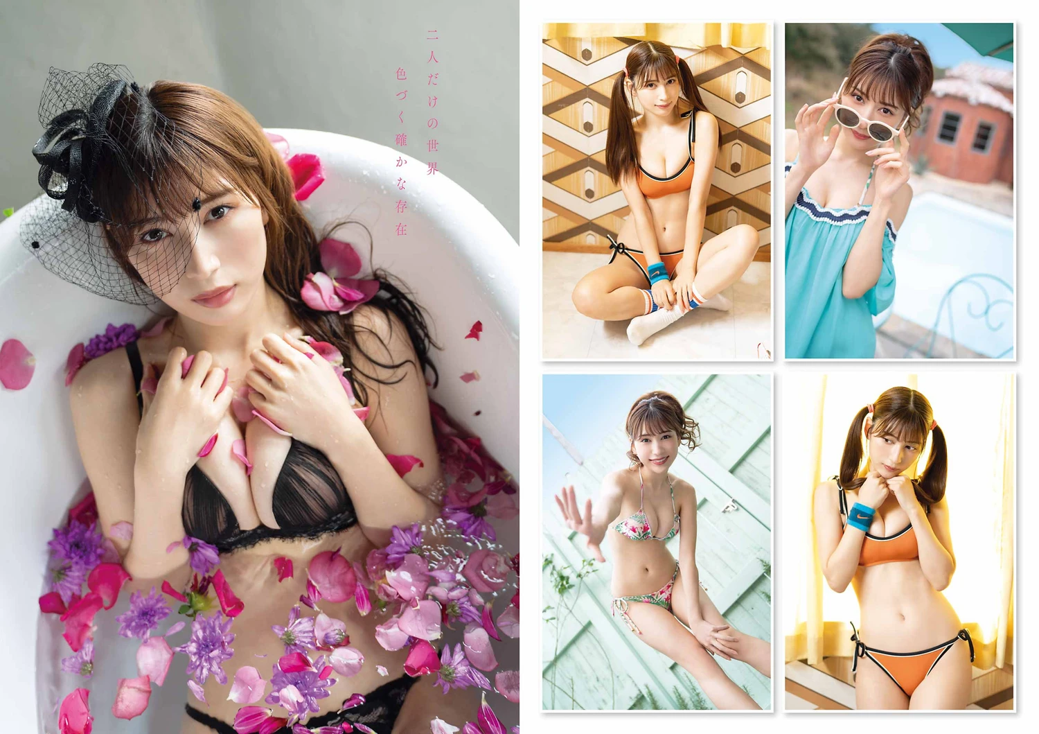 Young Gangan 日本美女模特图片写真 2023 No.07 Risa Yukihira 雪平莉左 & Yui Tadenuma 蓼沼優衣 (5)