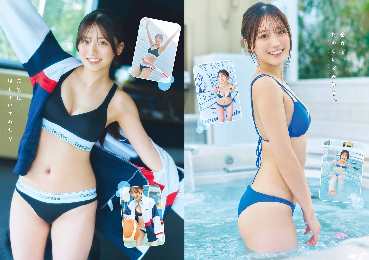 Young Gangan 日本美女模特图片写真 2023 No.07 Risa Yukihira 雪平莉左 & Yui Tadenuma 蓼沼優衣 (10)