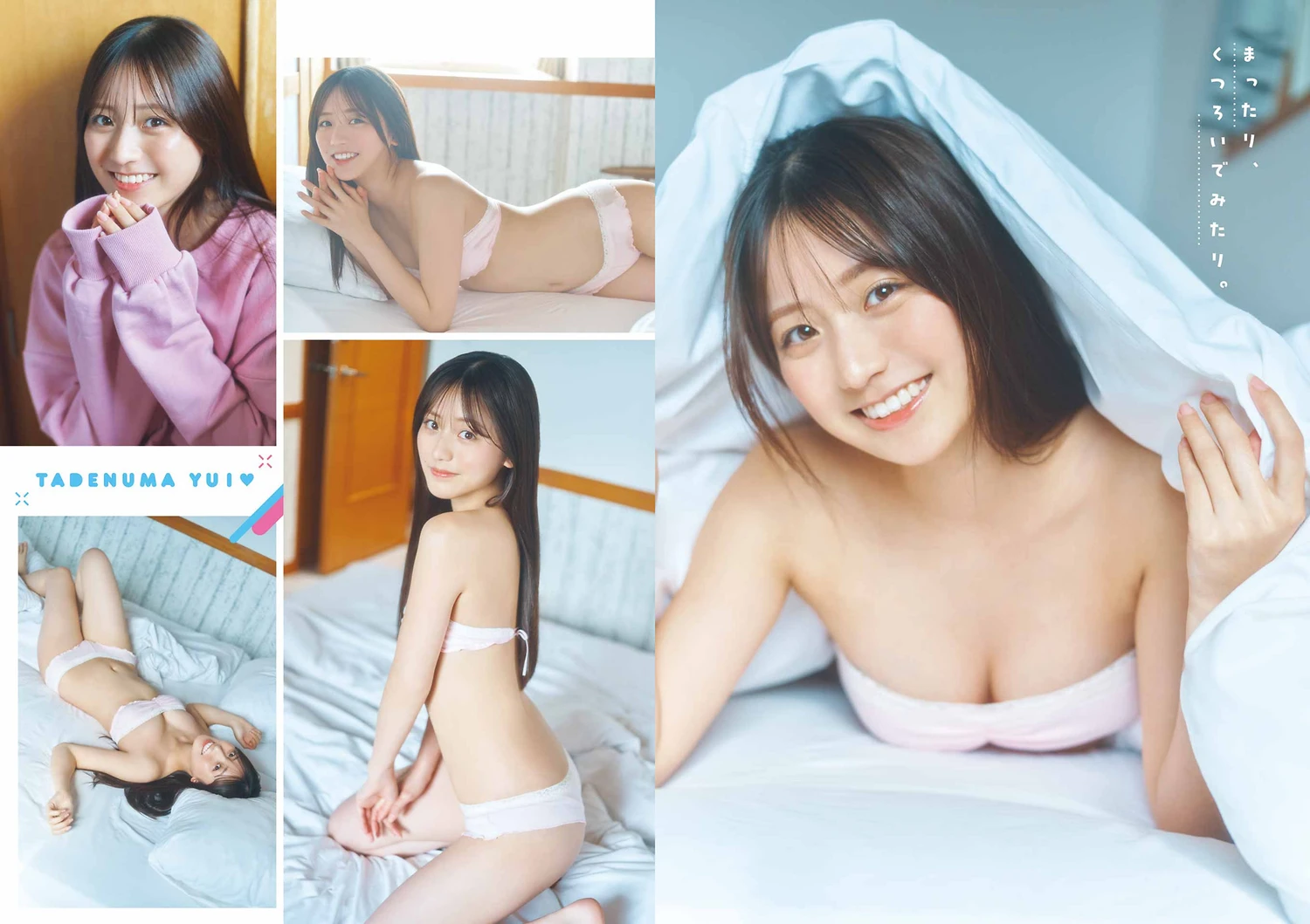 Young Gangan 日本美女模特图片写真 2023 No.07 Risa Yukihira 雪平莉左 & Yui Tadenuma 蓼沼優衣 (9)